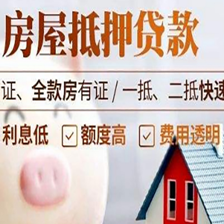巴宜企业贷款需要满足银行的什么条件?