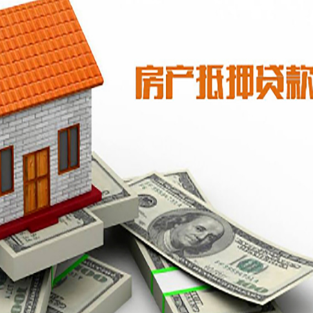 巴宜房屋抵押贷款利率全解析