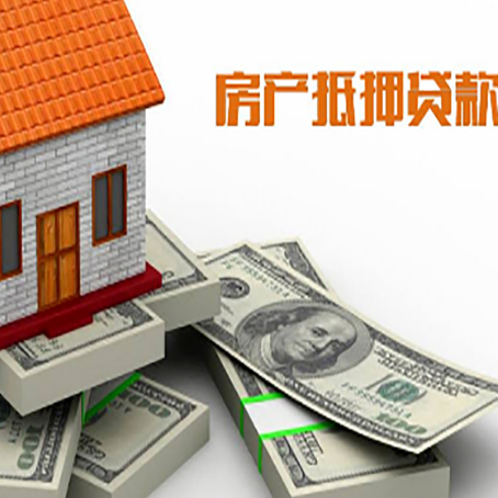 巴宜房子抵押贷款会受征信有逾期的影响吗?