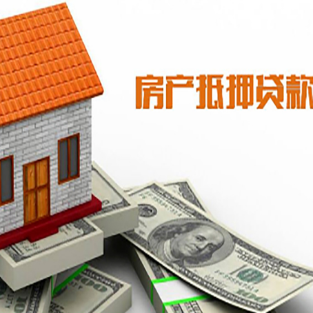 巴宜房产抵押贷款的年利率是多少？